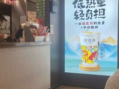 -茶话弄(中贸广场店)