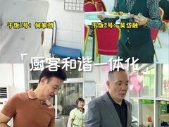 -劲家庄（惠州）健康食品有限公司