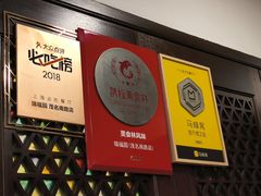 -瑞福园联谊餐室(茂名南路店)