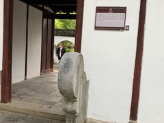 -上海醉白池公园