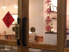 门面-洛蒂·咖啡与轻食