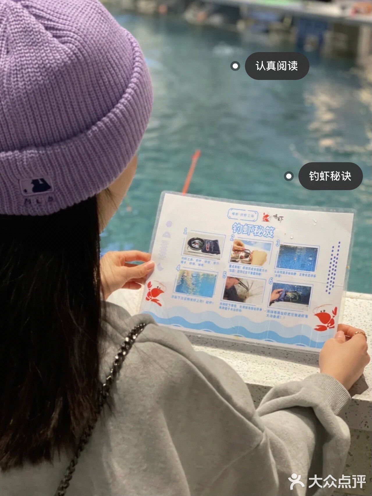东莞探店｜周末好去处｜东莞游玩｜室内钓虾🍤