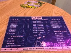 -soulfa柠檬茶(鹭江店)