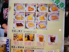 菜单-阿信厚吐司(曾厝垵店)