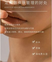 -悦瑢港湾科技美肤芳疗美容