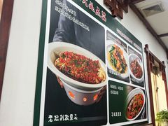 -湖南人家湘菜馆(镇江路店)
