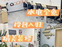 -坑口(地铁站)