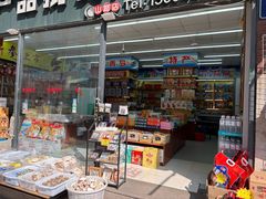 -单家老院·院子里的青岛菜(沙子口店)