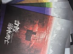 -戏精管理局·剧本杀·桌游·血染钟楼