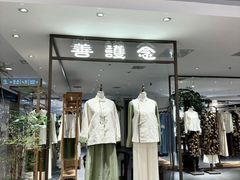 -美罗百货(观前店)