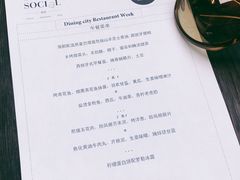 -Ocean's Table 欧舍