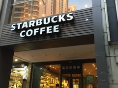 -星巴克(中远两湾城店)