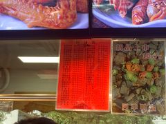-陈记烤鸭