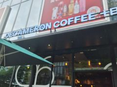 -DECAMERON十日谈(卓悦汇店)