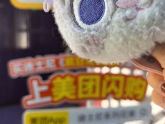 -美罗城