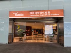 -广州白云国际机场-T2航站楼
