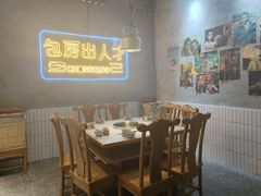 -董眼镜火锅(洪崖洞总店)