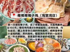 -三亚海棠湾万丽度假酒店