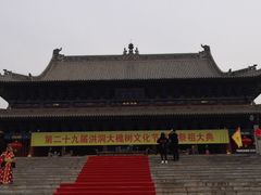 -大槐树寻根祭祖园