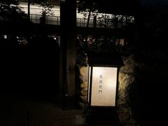 -庆春朴门