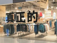 -多抓鱼循环商店(虹桥天地店)