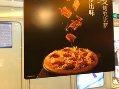 -必胜客(时代广场店)
