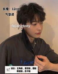 -天姿美发·时尚造型