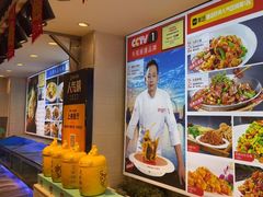 -渔家风味·鲅鱼水饺·央视展播·海鲜天津菜(开发区店)