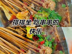 -满江红串串香(七道堰街店)