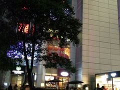 -上海世茂广场(南京东路店)