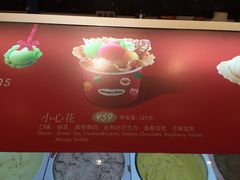 -哈根达斯(西安高新店)