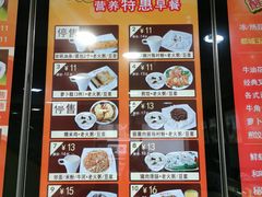 -都城快餐(龙泽商业大厦店)