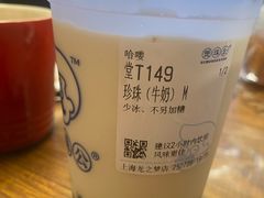 -煲珠公·老红糖珍珠奶茶(长宁龙之梦店)