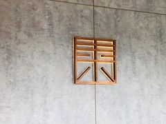 -山下C5cafe(惠通时代广场店)