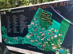 -广州市紫泥堂文化创意园景区