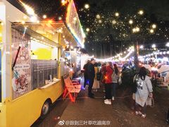 -汉拿树木园