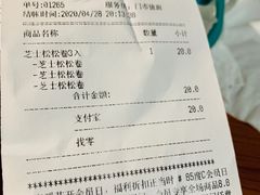 -85度C(生甜甜圈研究工坊·上海松江人民北路店)