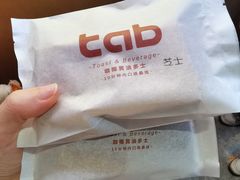 -tab(天河南店)