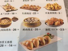 -凯鸽酒楼•雁北民间菜(云冈石窟店)