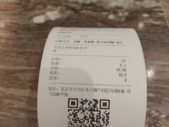 -鲜芋仙(大兴龙湖店)