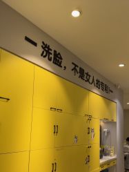 -洗脸猫·洗脸吧