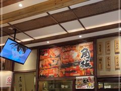 -鸟鸣门屋台料理(金帝银泰店)