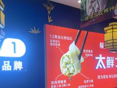 -渔家风味·鲅鱼水饺·央视展播·海鲜天津菜(开发区店)