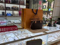-鑫羽黄金首饰奢侈品回收鉴定