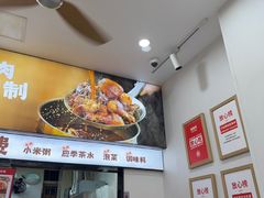 -姑娘手·肉夹馍·陕西面(五四北店)