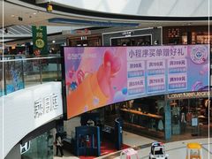 -万达广场(松江店)