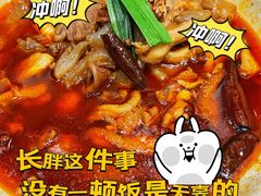 -丹江渔村(上地店)