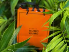 -KUMO KUMO甜品·冰淇淋(深圳壹方城店)