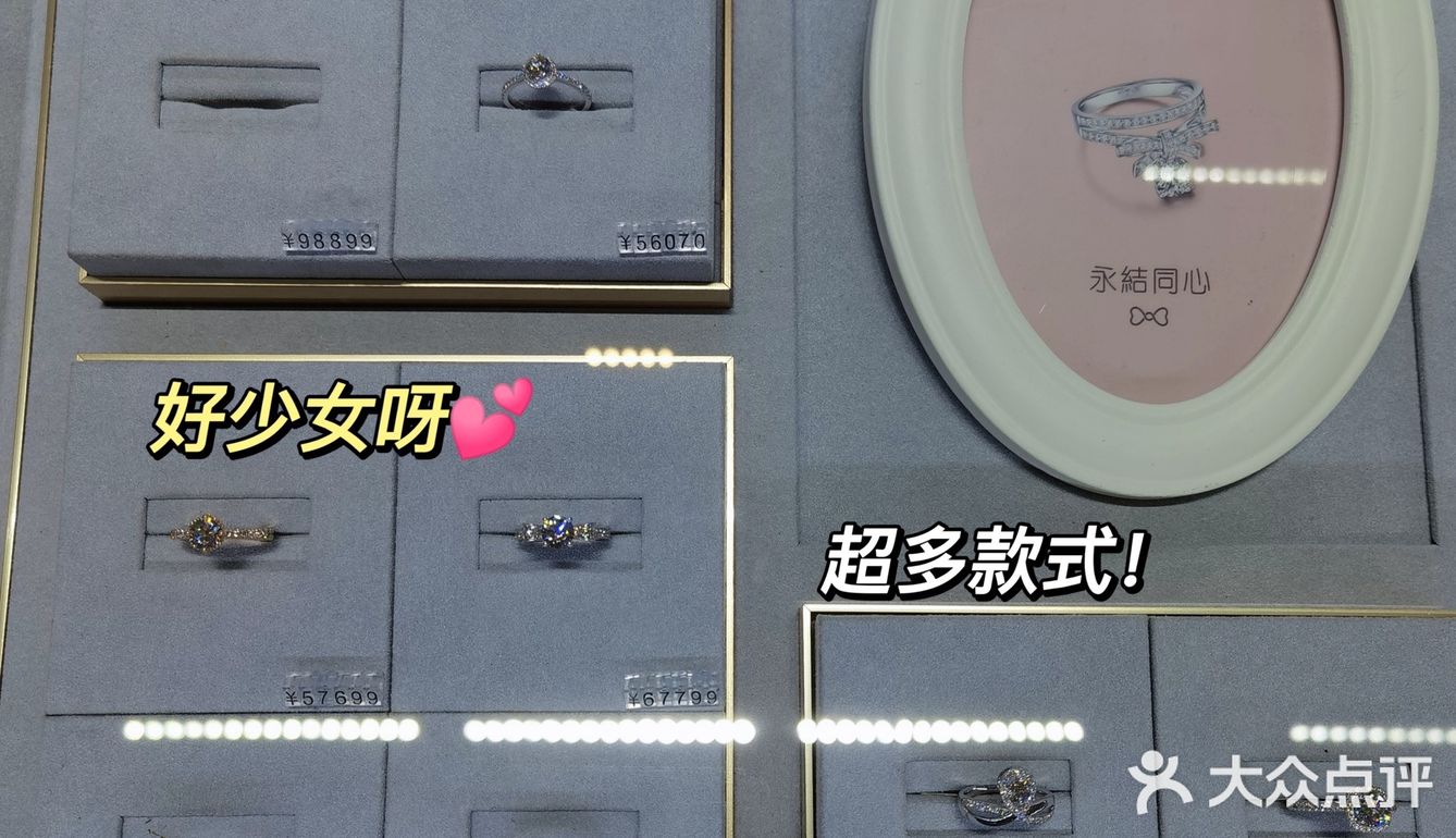 杭州探店｜会说情话的珠宝💍古名你也太会了！