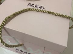 -御品轩(凤城二路店)